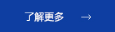 贺达起重